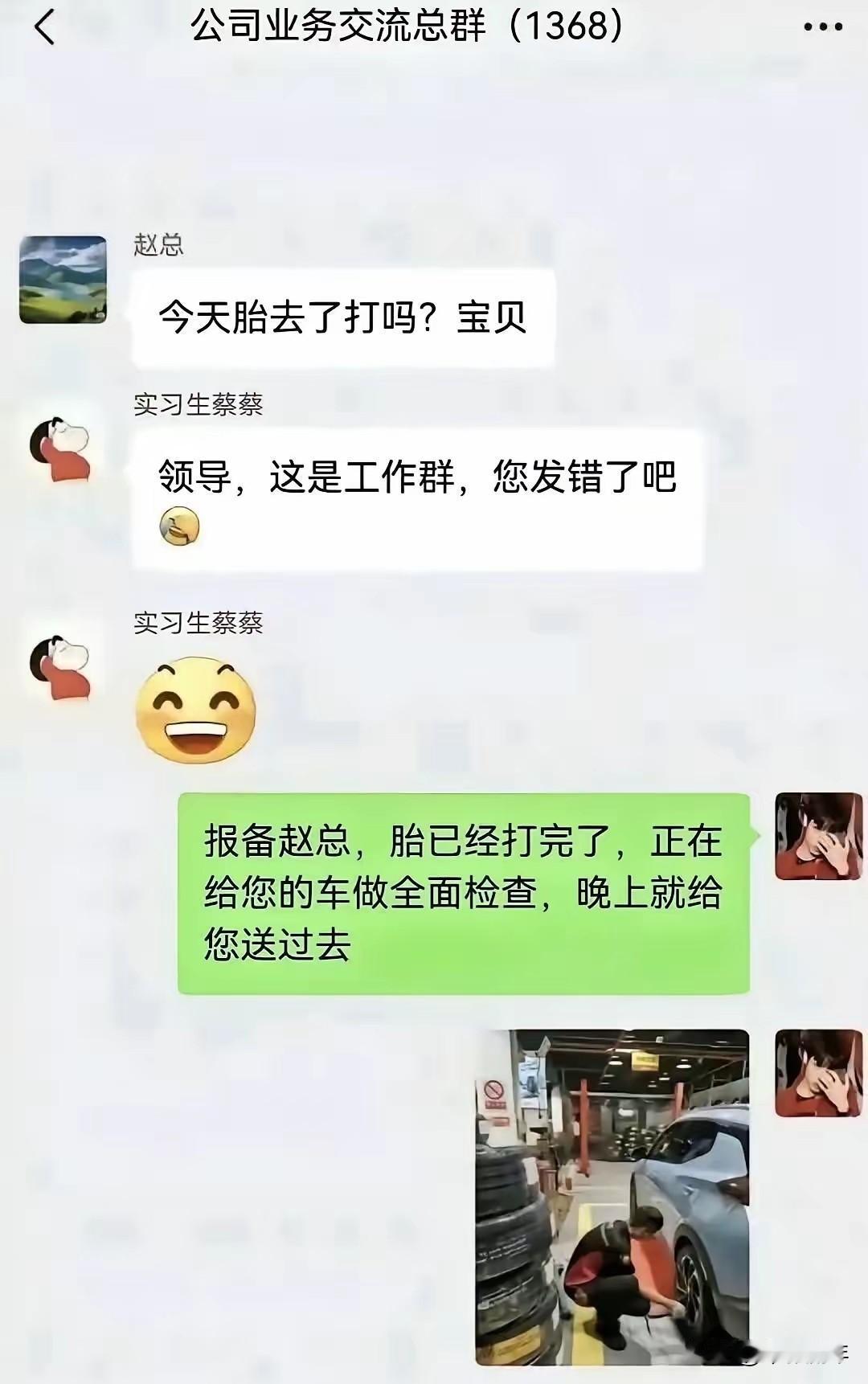 我就想问问你，这个宝贝，你怎么圆过去？怎么解释？