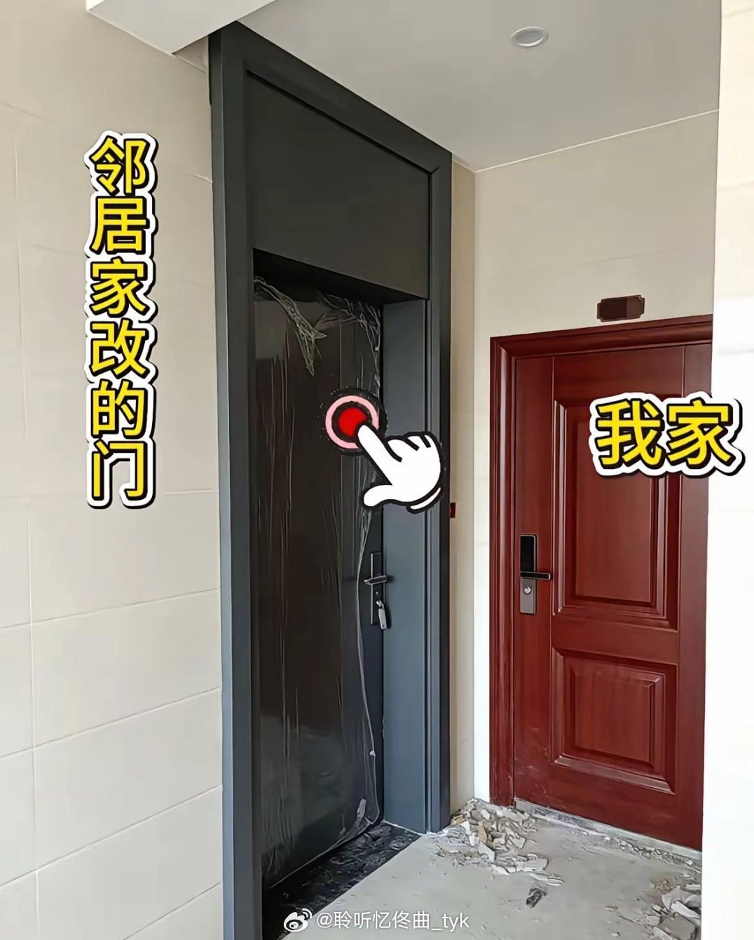 遇到这种邻居该怎么办？本来房子设计的就不合理。邻居还换了一个那么大的门，找他理论