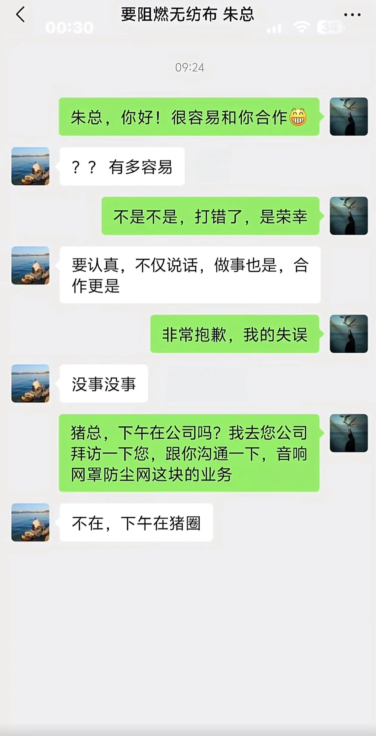 刚开始有肚量，结尾就露出来了[呲牙笑][呲牙笑]