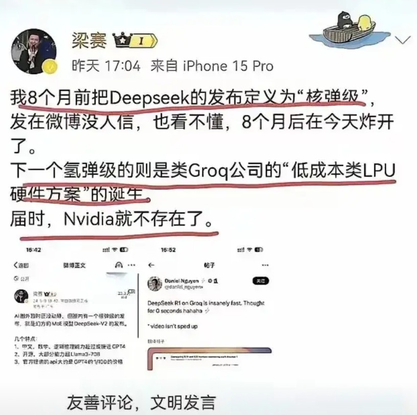 黄仁勋这次在劫难逃，这是真正的灭顶之灾！应了那句老话“天狂有雨，人狂有灾”！现在