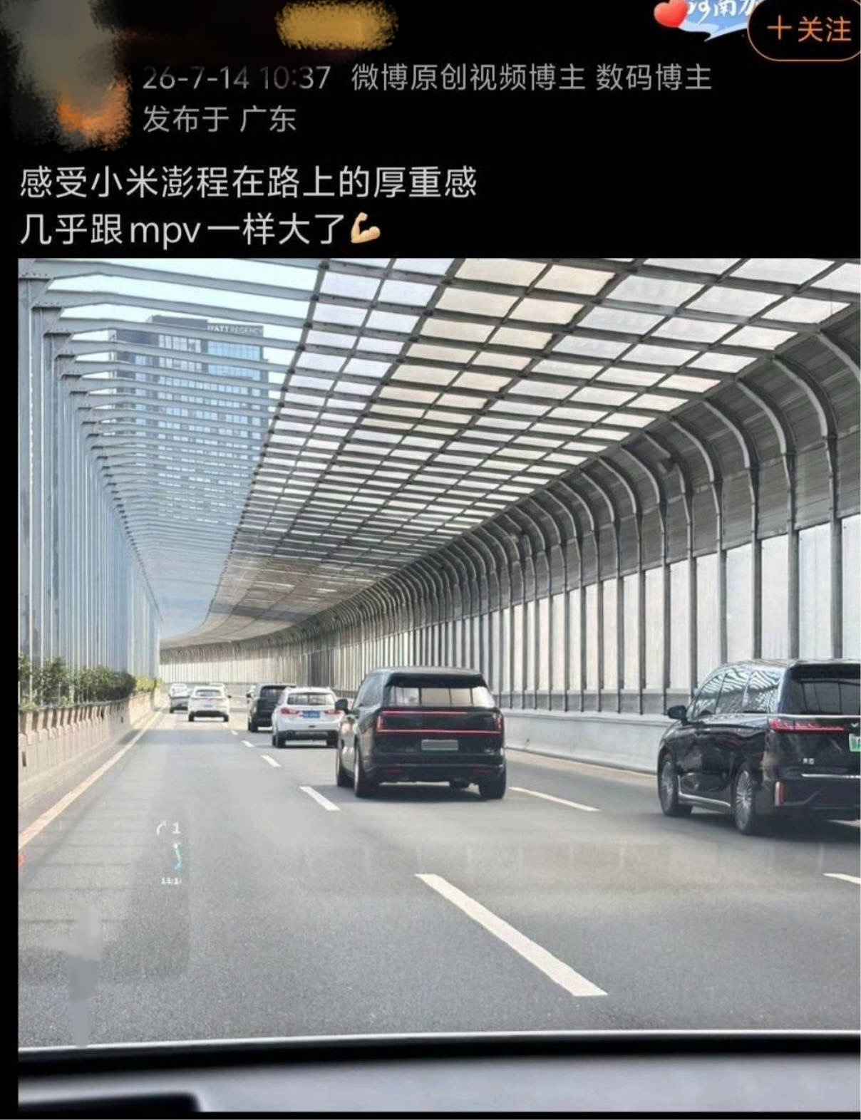 极氪：我谢谢你呀