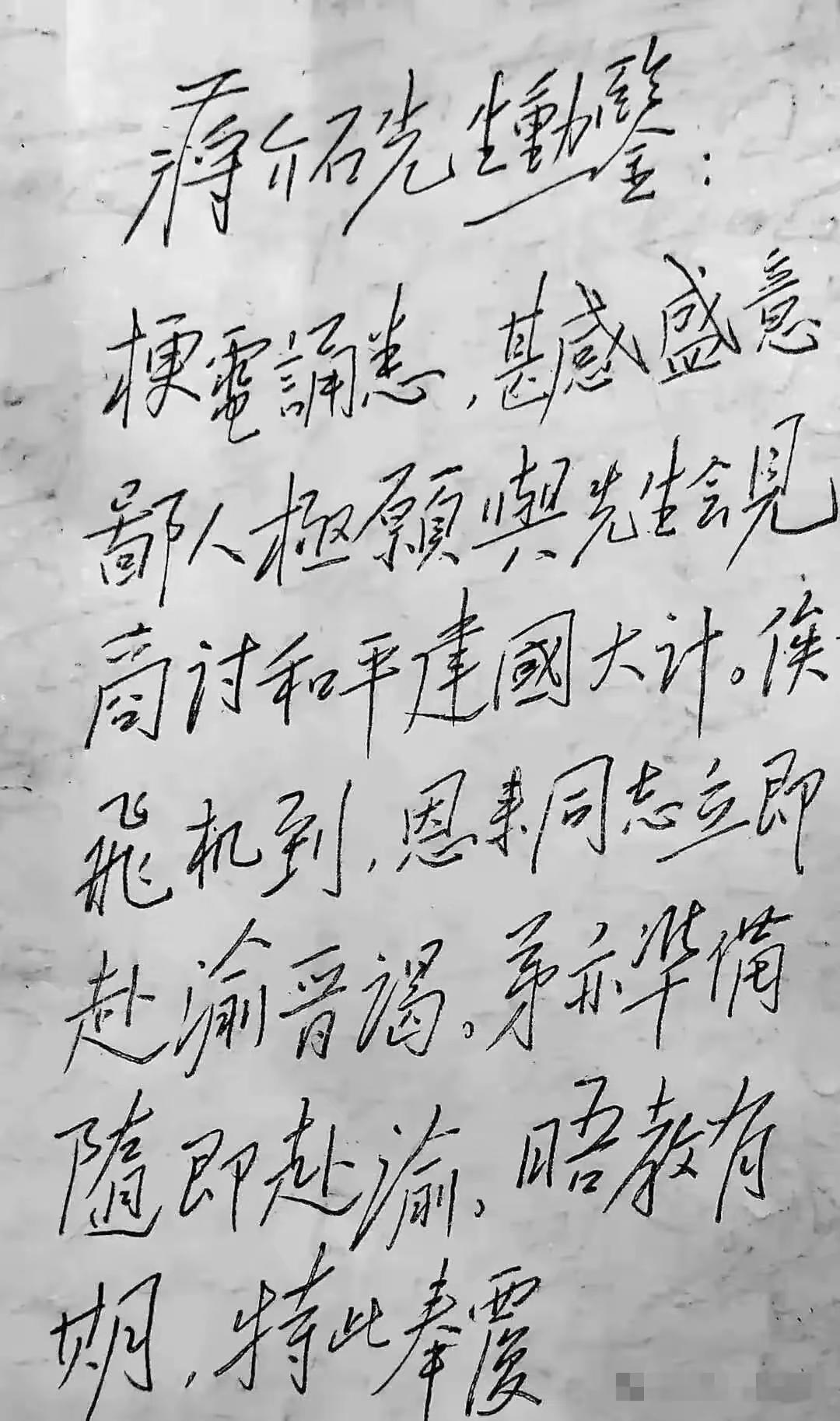重庆谈判接近尾声，张治中正在军委会礼堂举办欢送毛泽东的晚宴和文艺晚会。正当宴会