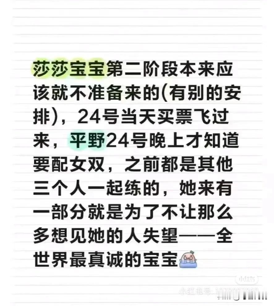 她说过：“未来的路希望你们陪我一起走！”她说到做到！一直看时间赶飞机的小咪！感