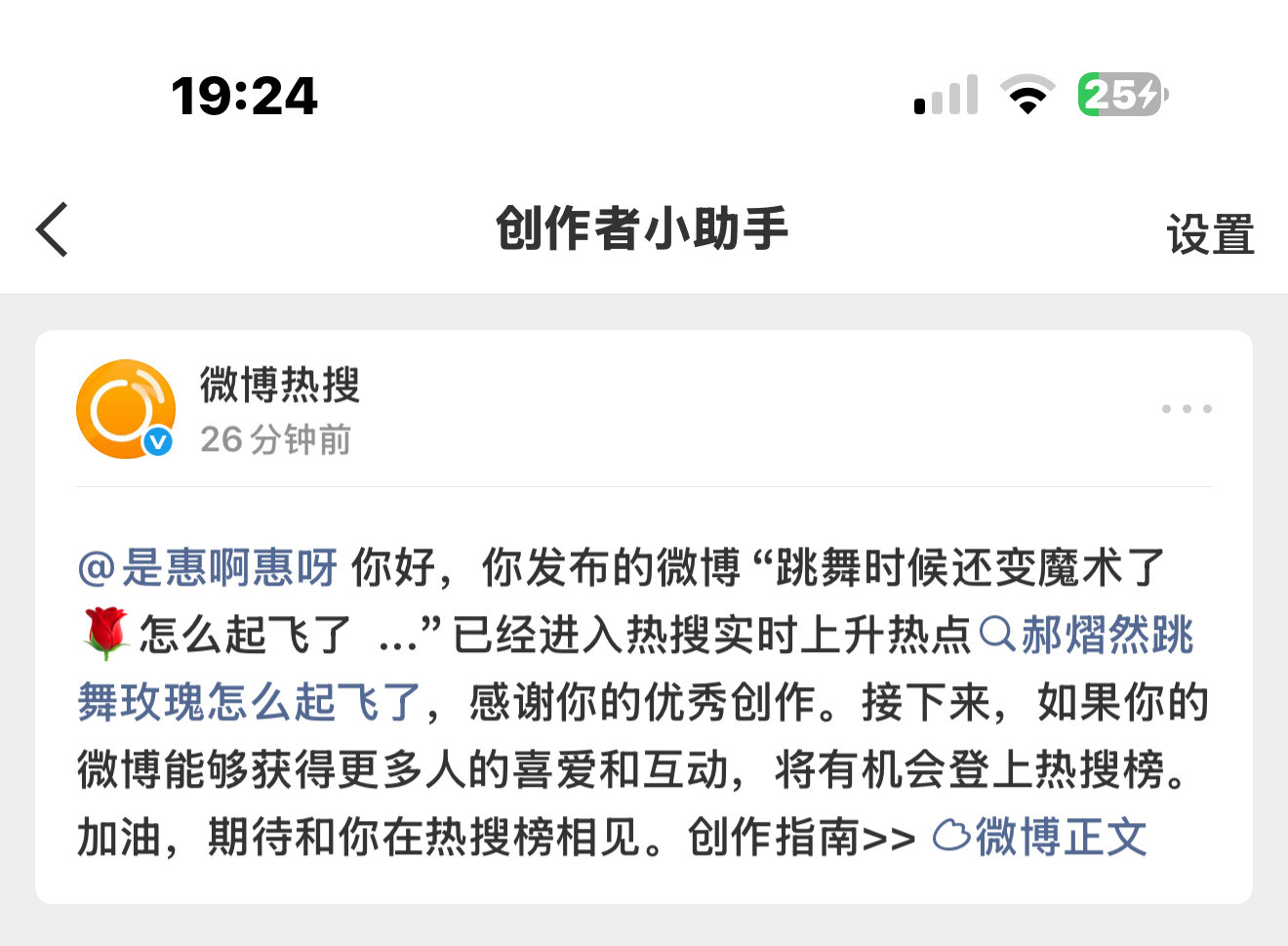 我也是出息了[滑稽笑]​​​