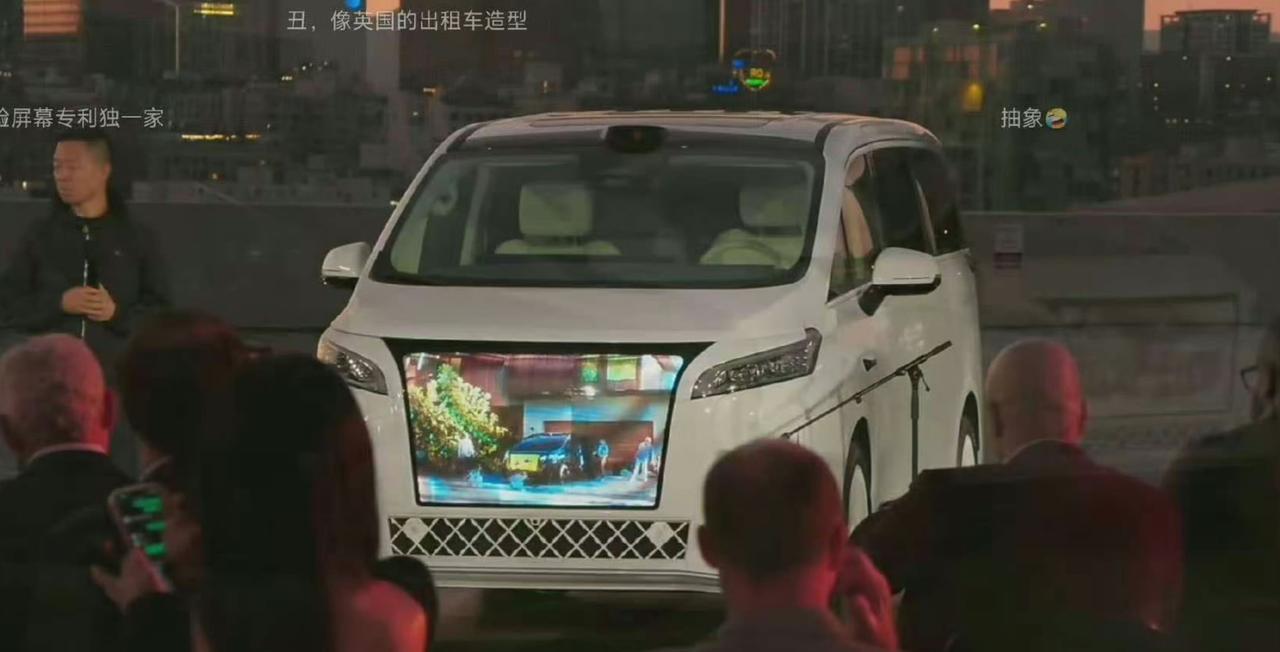 贾跃亭发布的FXSuperOne，前面挂一块大屏幕，实用吗？