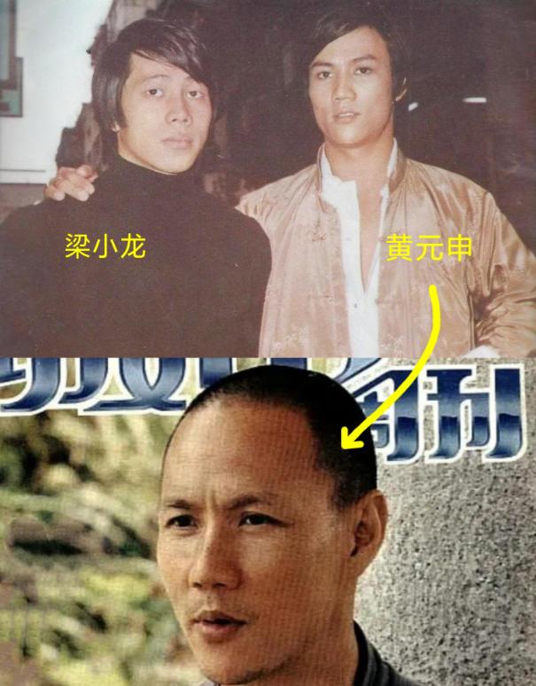 梁小龙去世，想起了同龄的“霍元甲”黄元申。其实黄元申2005年还俗后，还是有三次