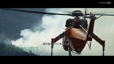 直升机飞行视频小朋友 9016407842336561274.jpg?id=0