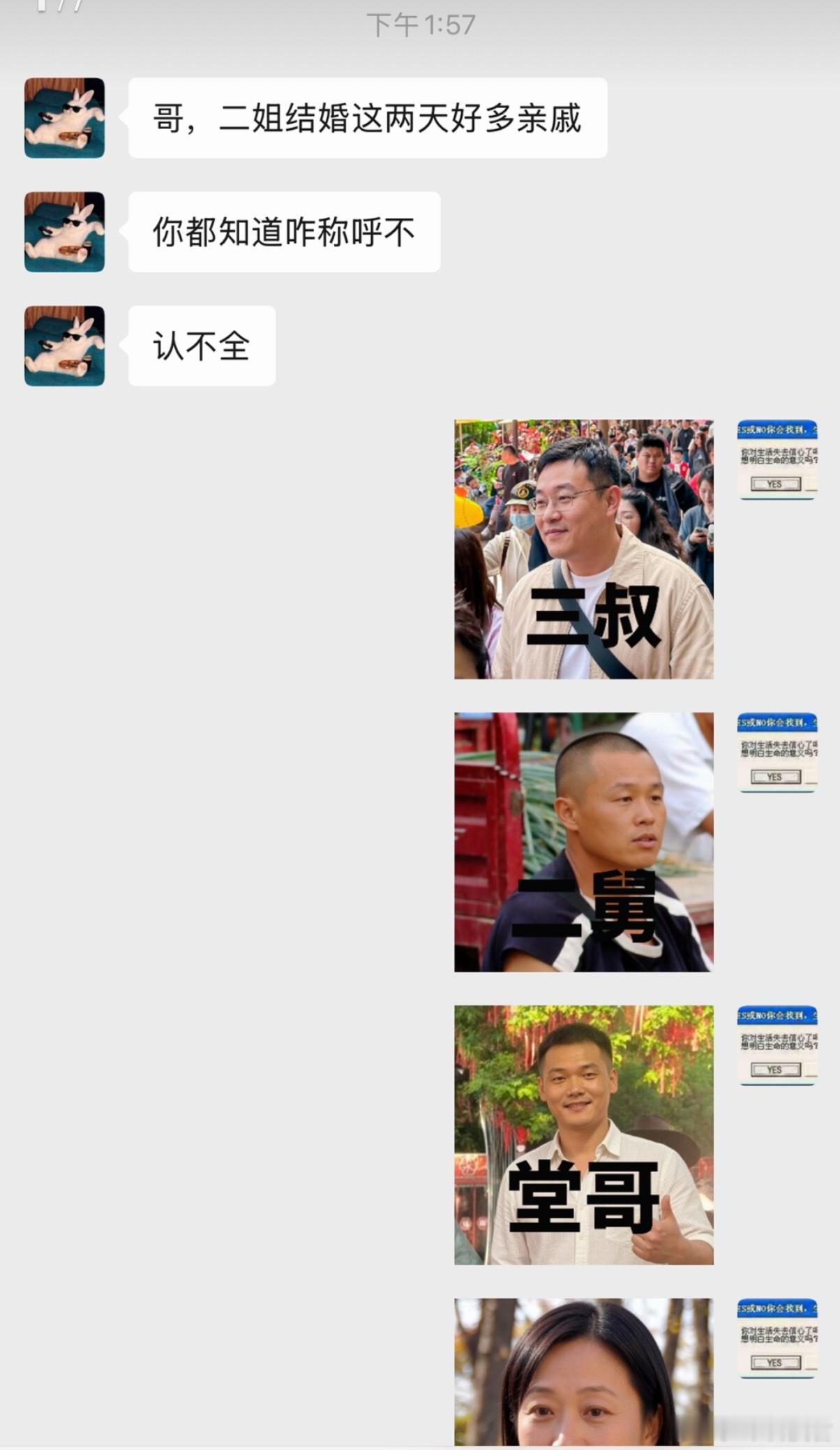 微信表情手机端也能上架了本来觉得这个功能没什么用，一看网友是这么用的，那很有用了