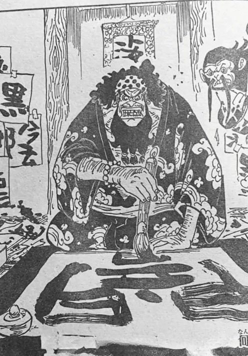 海贼王扉页​​​