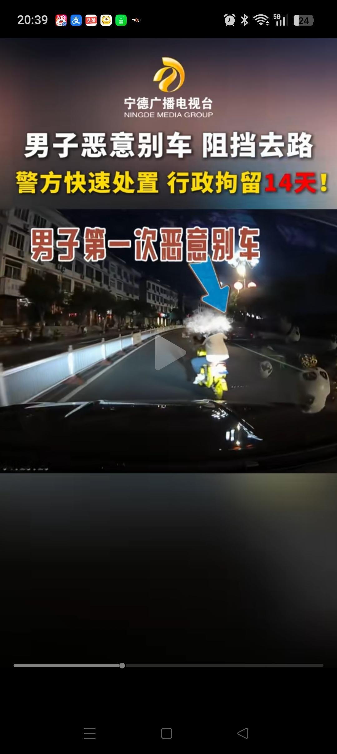 “把自己蠢哭了”[捂脸哭]，福建，一男子骑电瓶车故意3次别停司机。最后更是把车子横