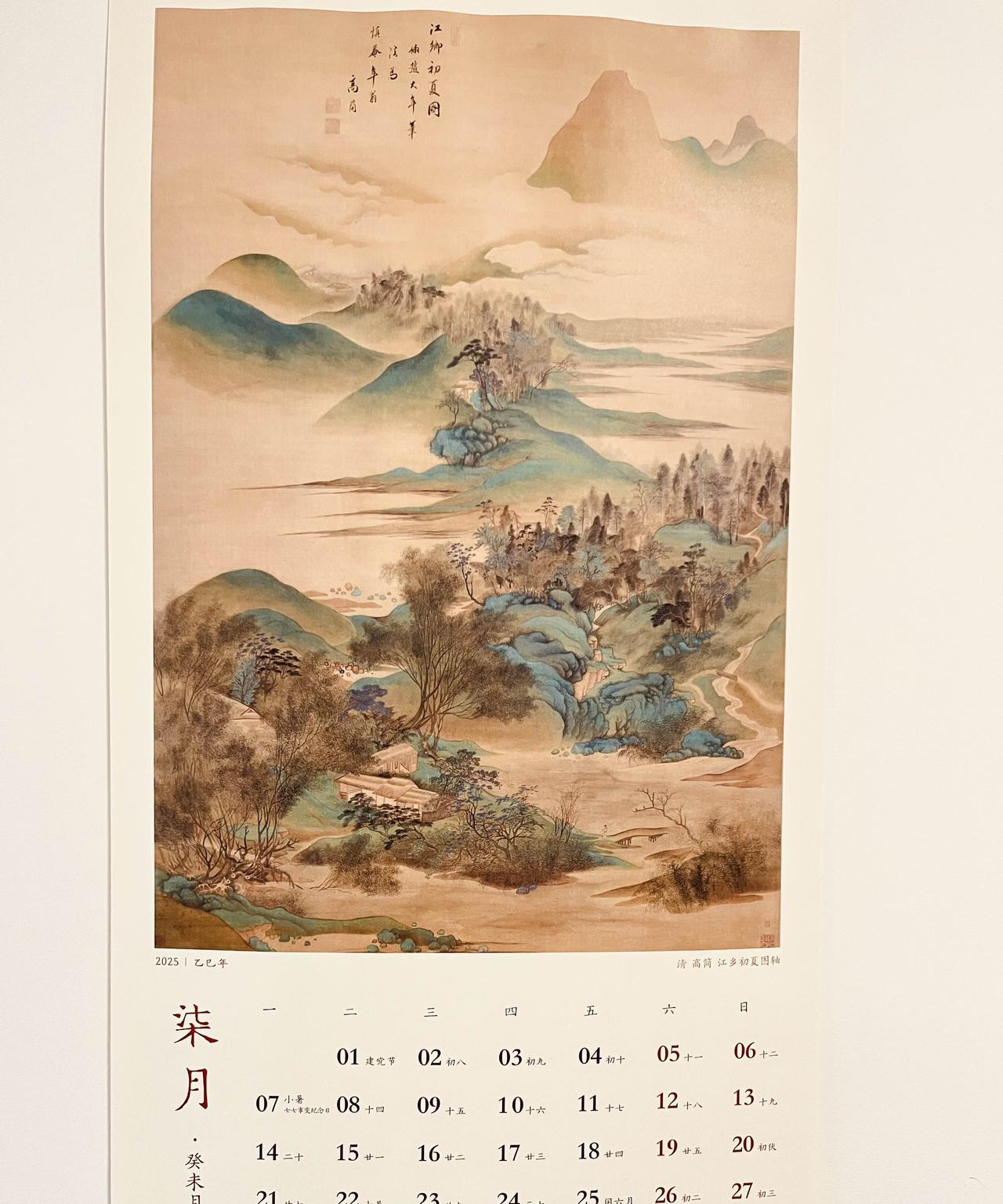 一晃，进入下半年了。时间之快，往往是过去后惊讶。今年的后半场如何？估计各位都心