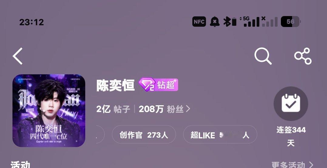 牛逼，5w来了​​​