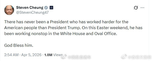 白宫回应特朗普病重住院传闻