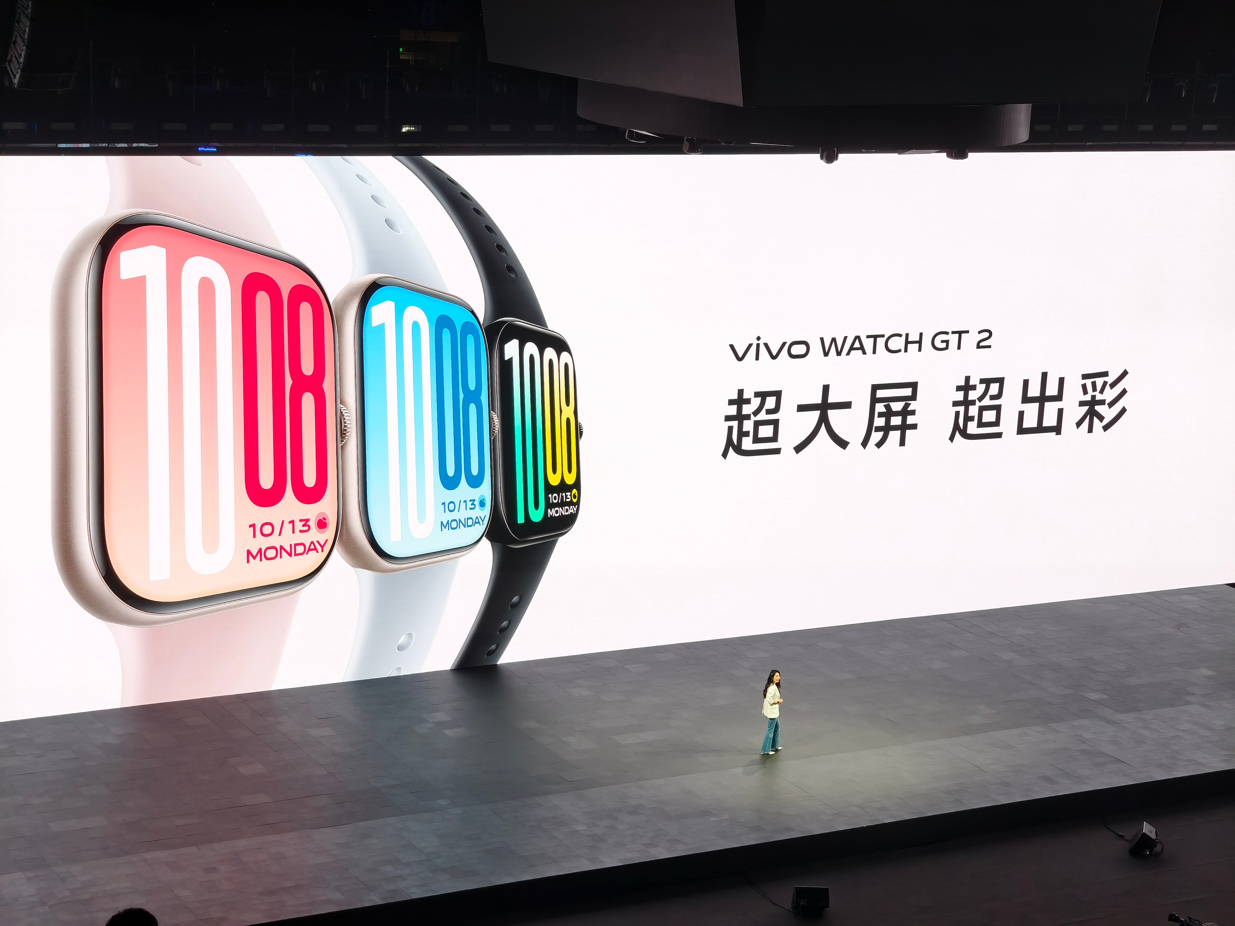 vivox300系列发布会499起的vivoWatchGT2，够香不？[