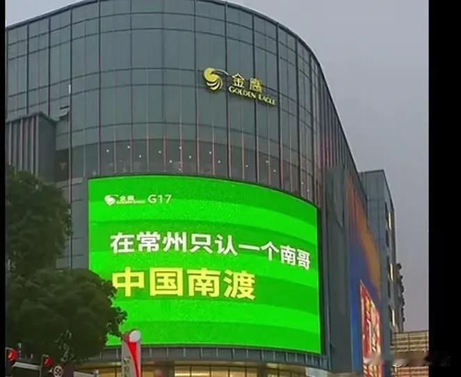 一直以为江苏是一盘散户，没想到是十三盘自从苏超之后，貌似江苏各省兄弟们的矛盾更