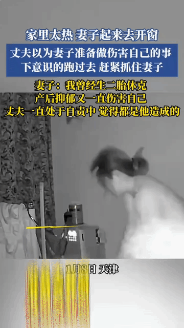 天津，一位刚生完宝宝的妈妈，躺在床上翻来覆去睡不着，突然感觉屋里有点闷，就走到窗