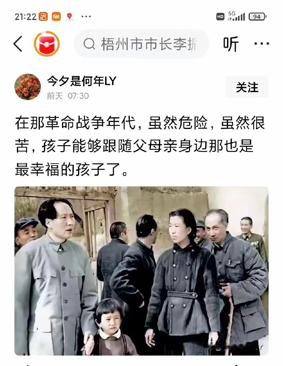高层领导只有一个女同志，不离不弃，风雨同丹，着实感人[祈祷][玫瑰]——别误