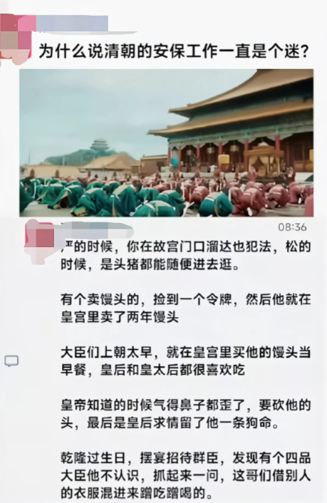 所以说世界真是个巨大的草台班子[捂脸哭]