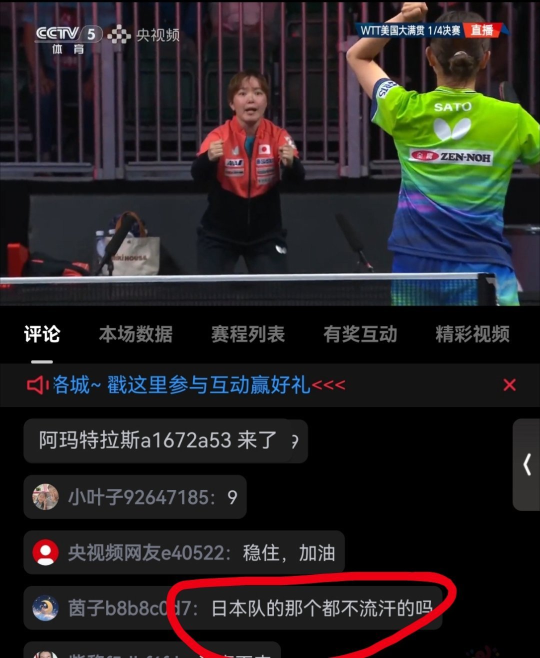 笑死我了