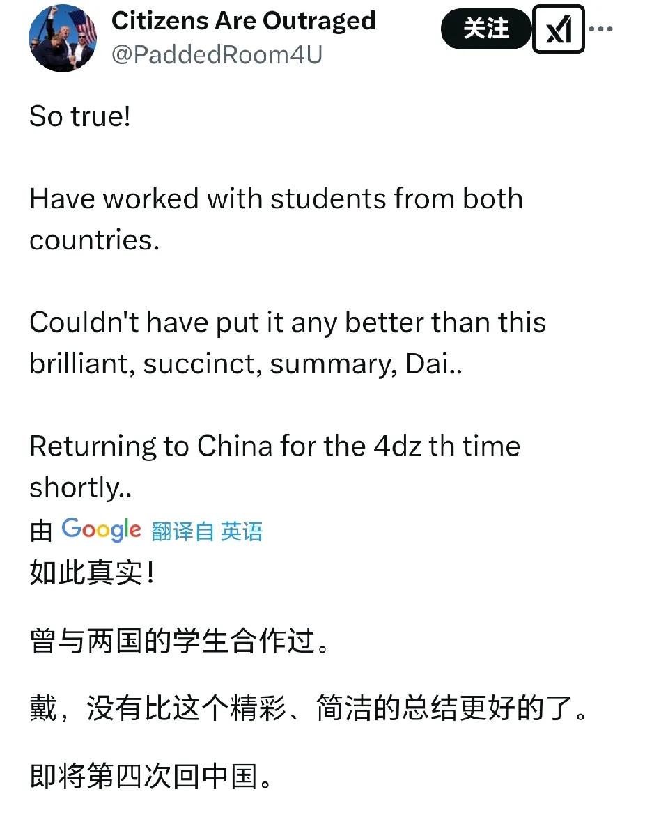 某俄罗斯军事专家曾在中国和印度工作过，他在比较中国人和印度人时这样写到：“我们每