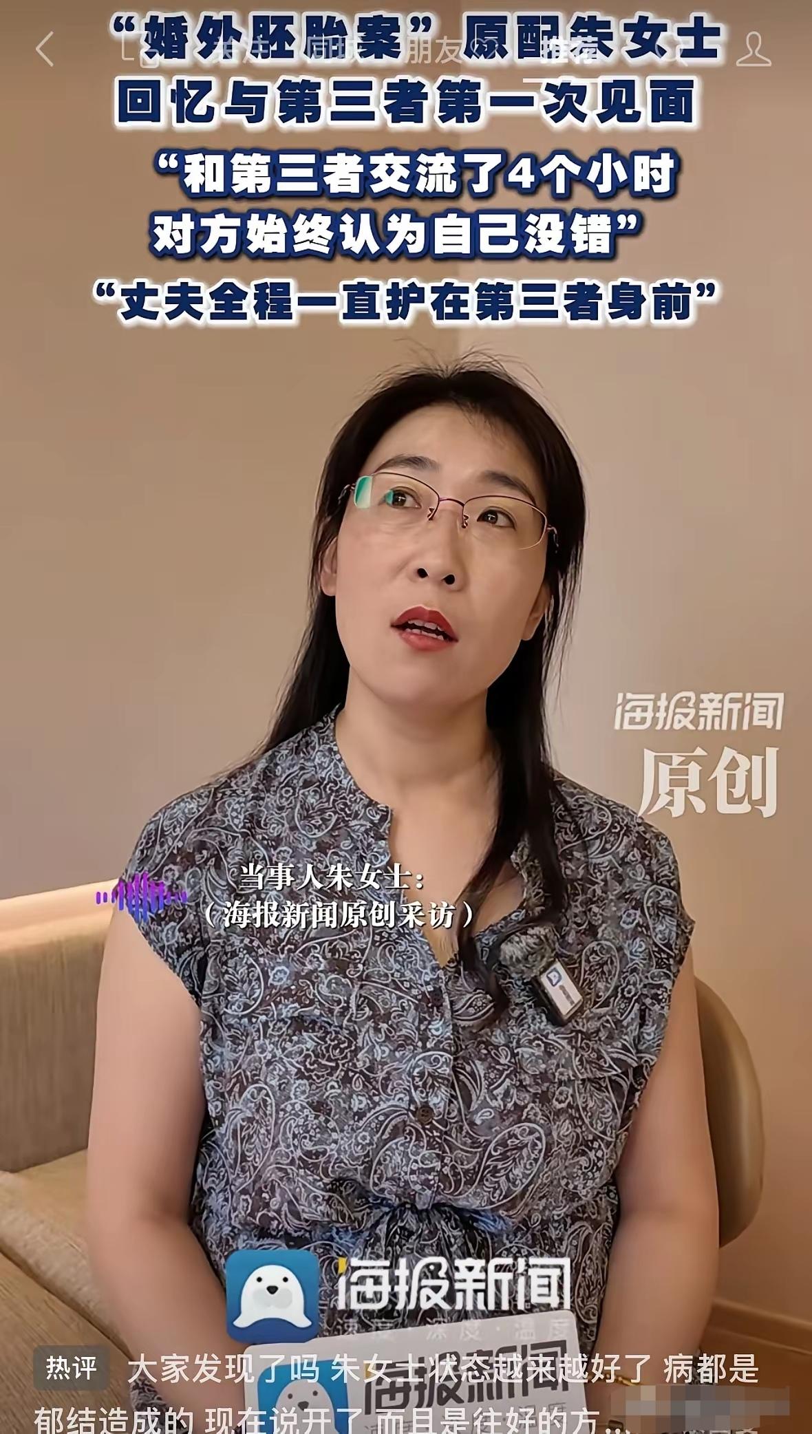 胚胎没有生命权，但一旦移植，她有权要求小三堕胎吗？一旦孩子落地，不敢想！感觉人若