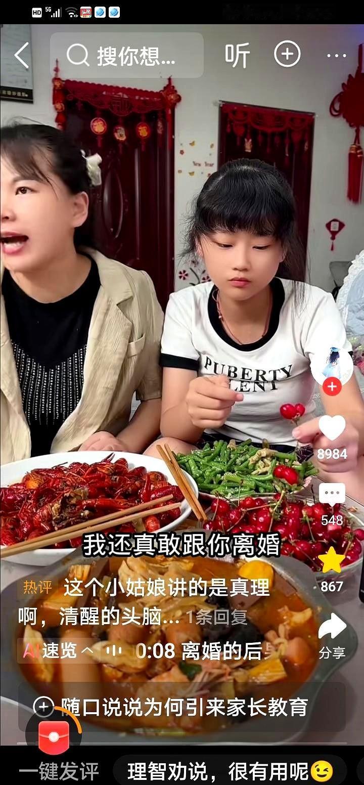 一家五口在餐桌上吃饭，夫妻之间发生了口角。妻子说：“我敢跟你离婚。”大女儿问妈