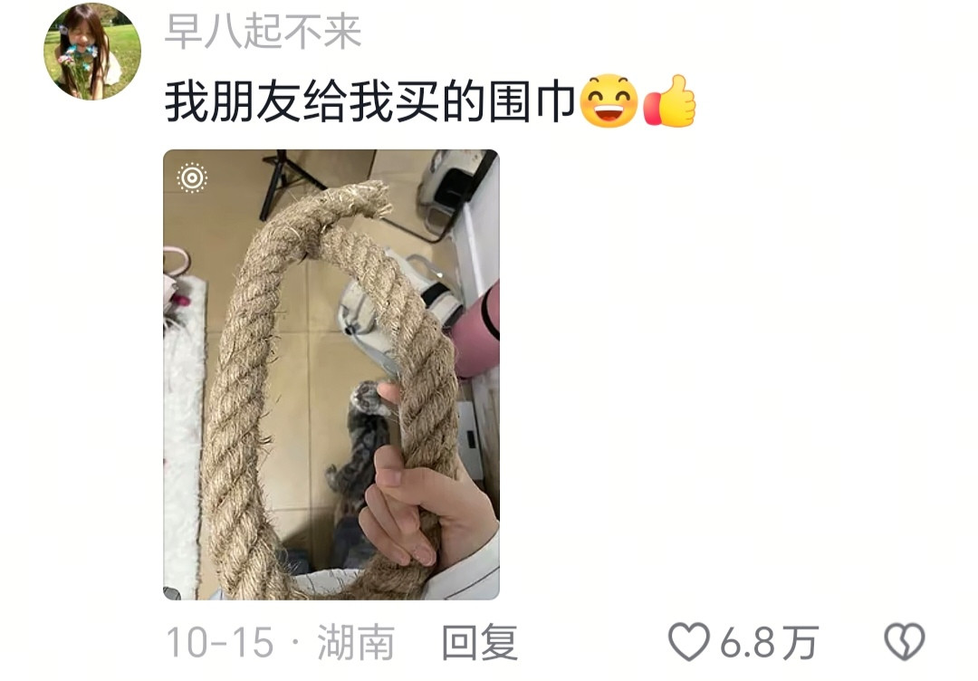 没人懂这个吗