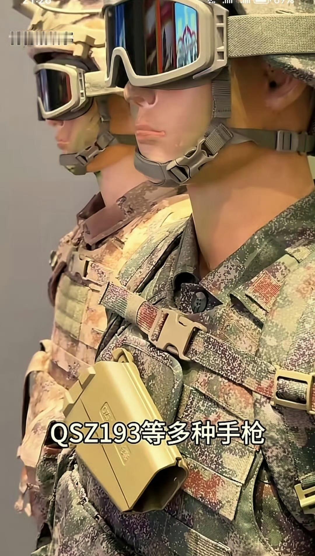 新型模块化快枪套