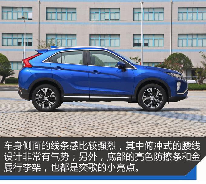 有颜值更有气质 实拍广汽三菱全新suv奕歌