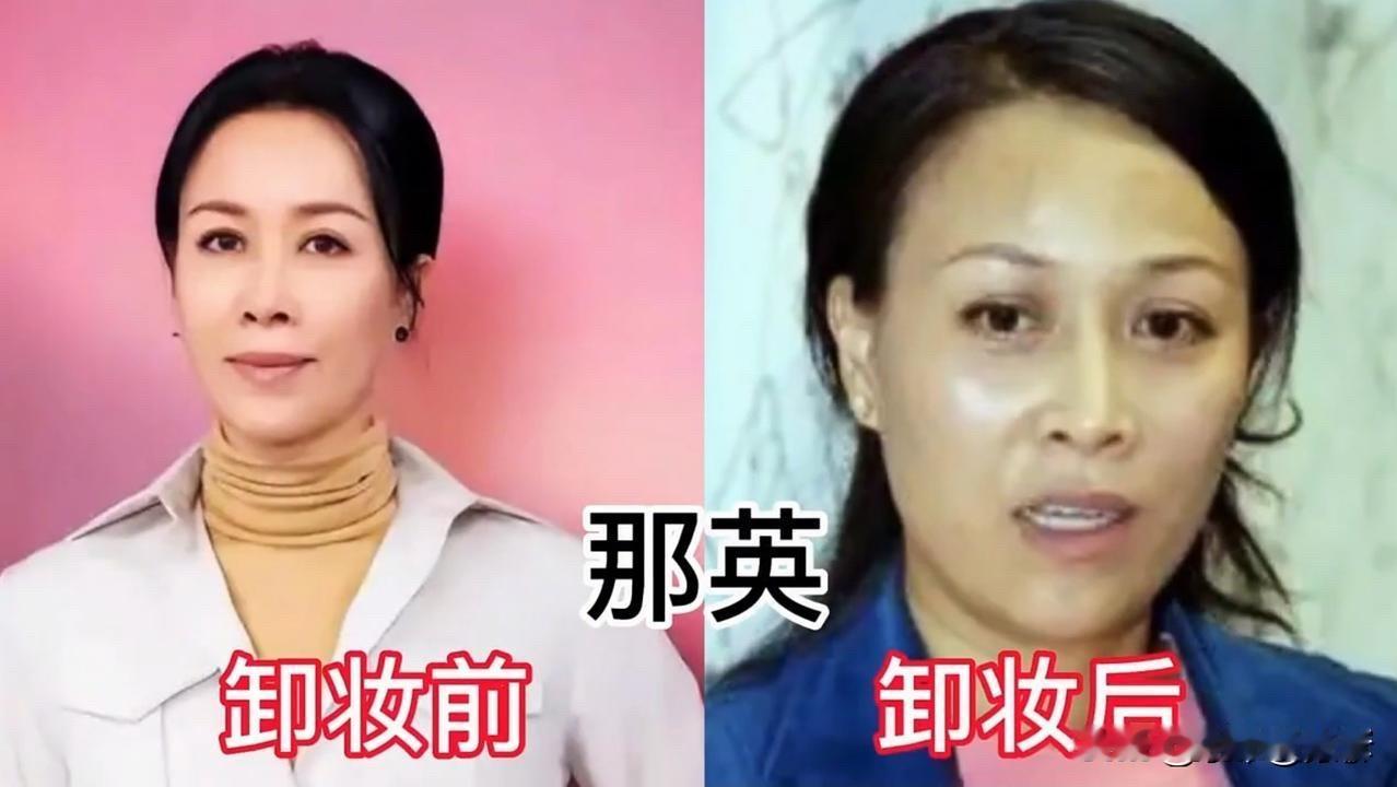 化妆是艺人的工作，灯光、镜头、妆造，都是为了舞台和作品。卸了妆，她们也是普通人，