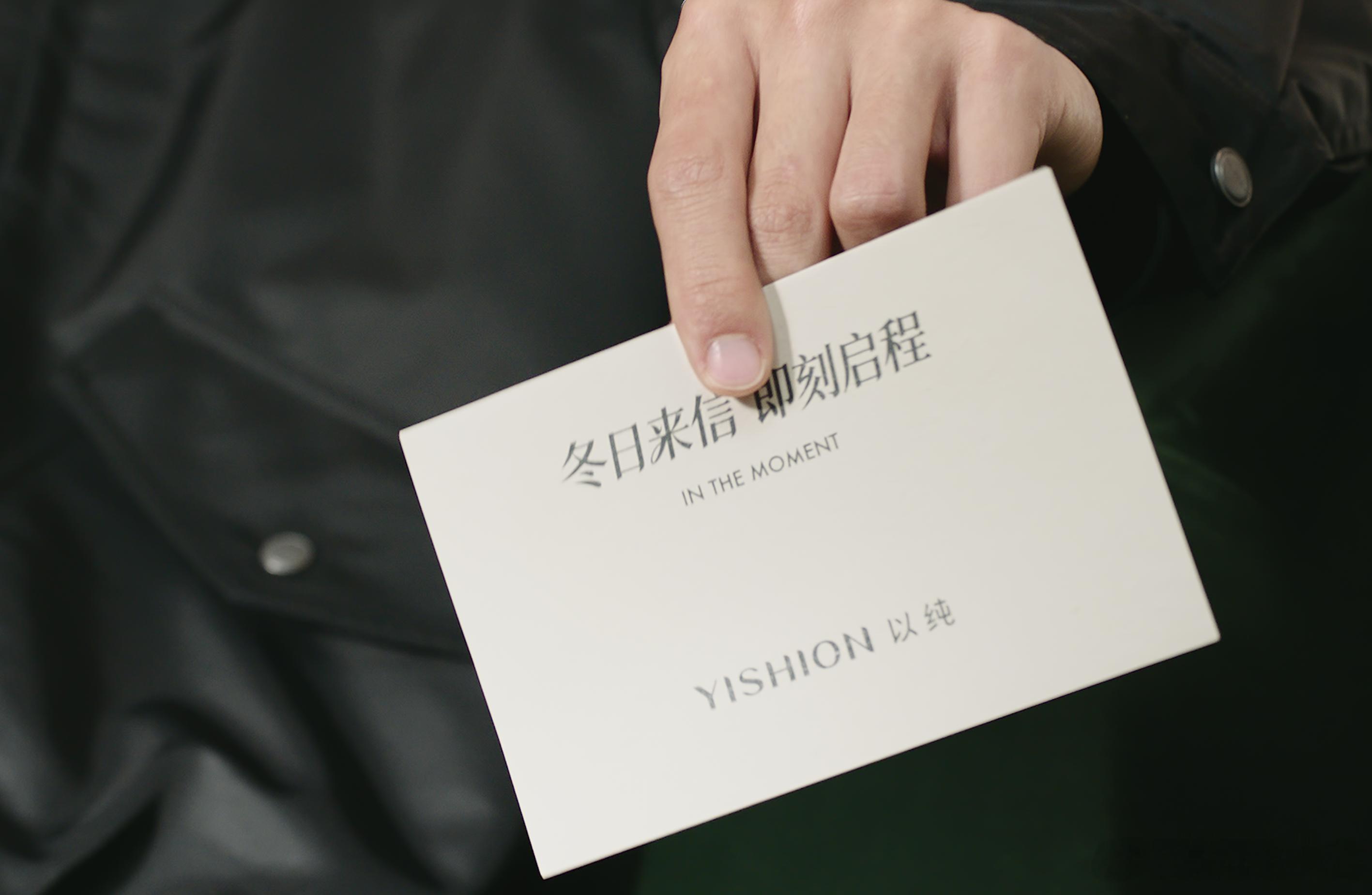 王一博怎么把以纯穿的这么高级最舒服的高级感，往往藏在日常里。王一博把舒适基础款