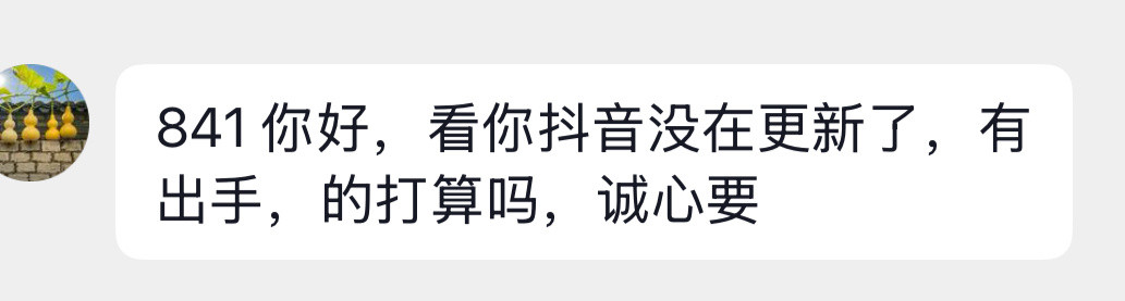 吓得我赶紧发一条！