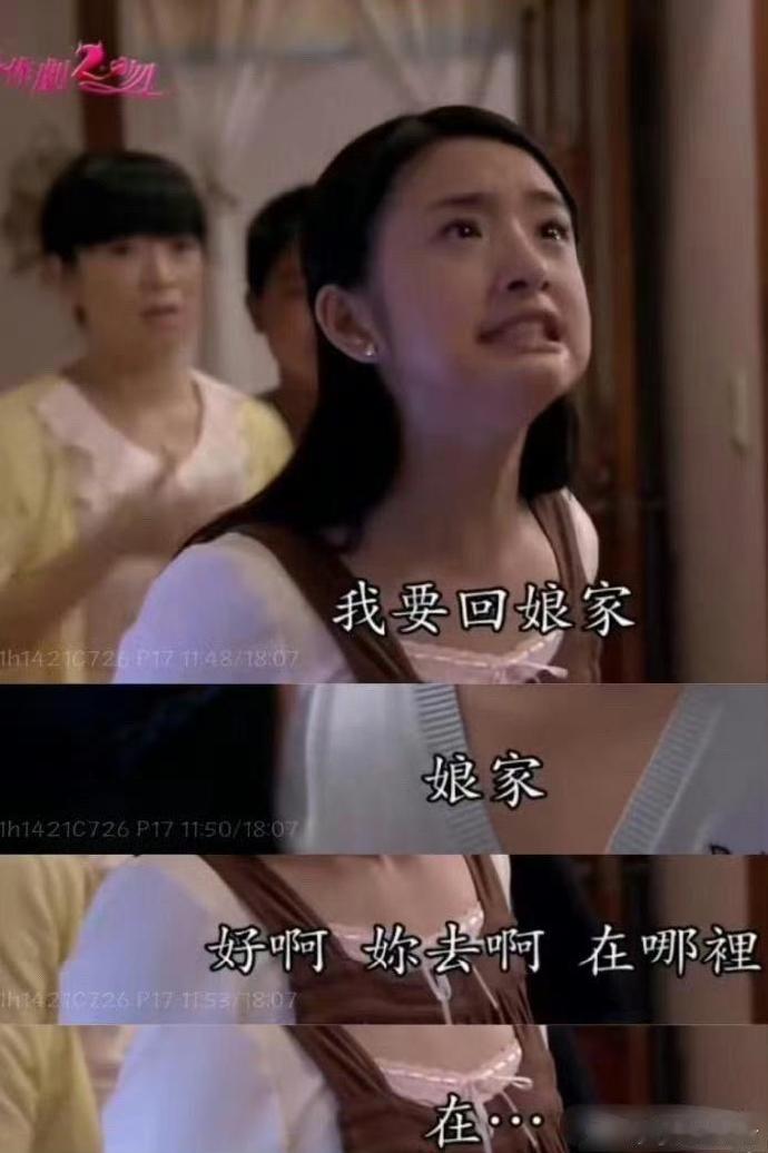 放在现实中，也是恐怖的台词出现了