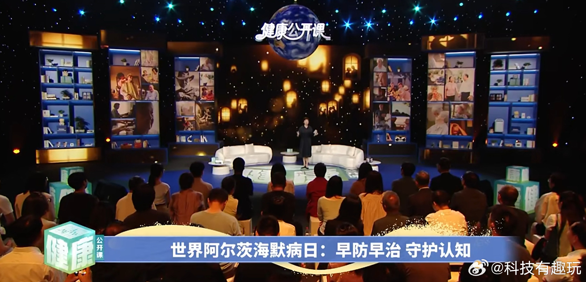 又是一年世界阿尔茨海默病日，今年的主题是“早防早治，守护认知”。刚在直播里阿尔茨
