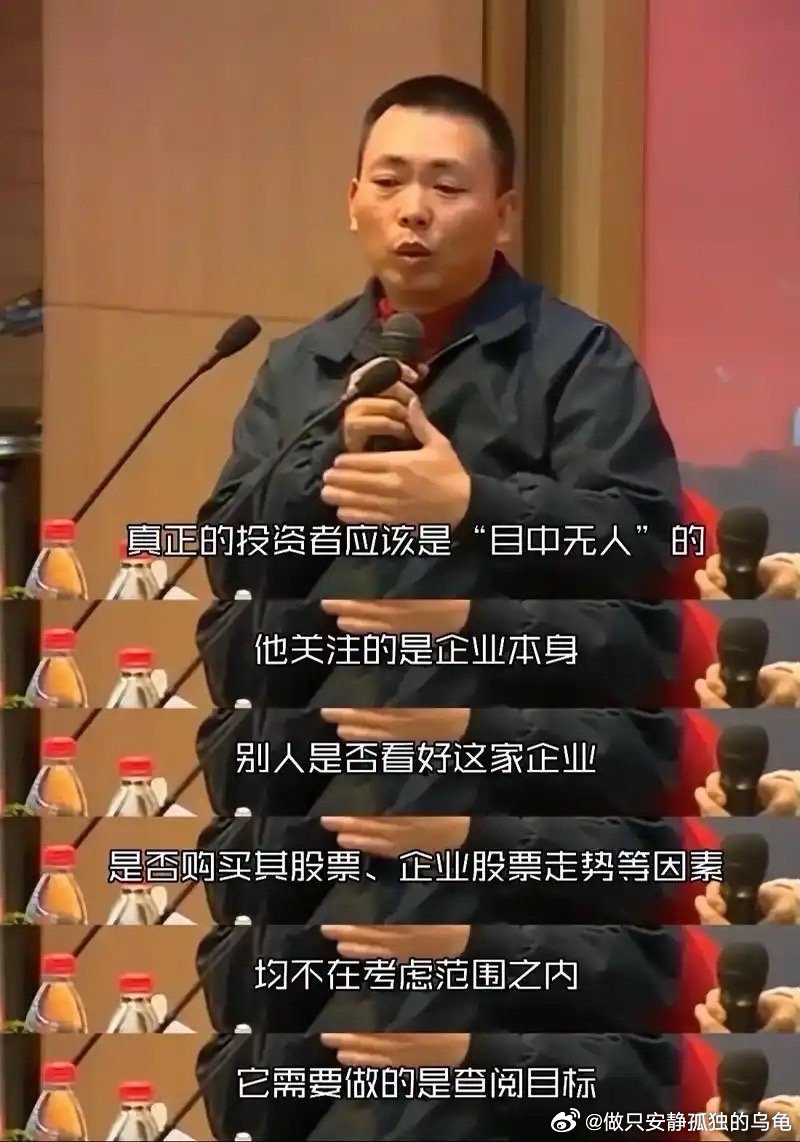 段永平：提起孤独，我就想起当年入手网易的岁月。从开始买入，到网易股价跌破1元，满