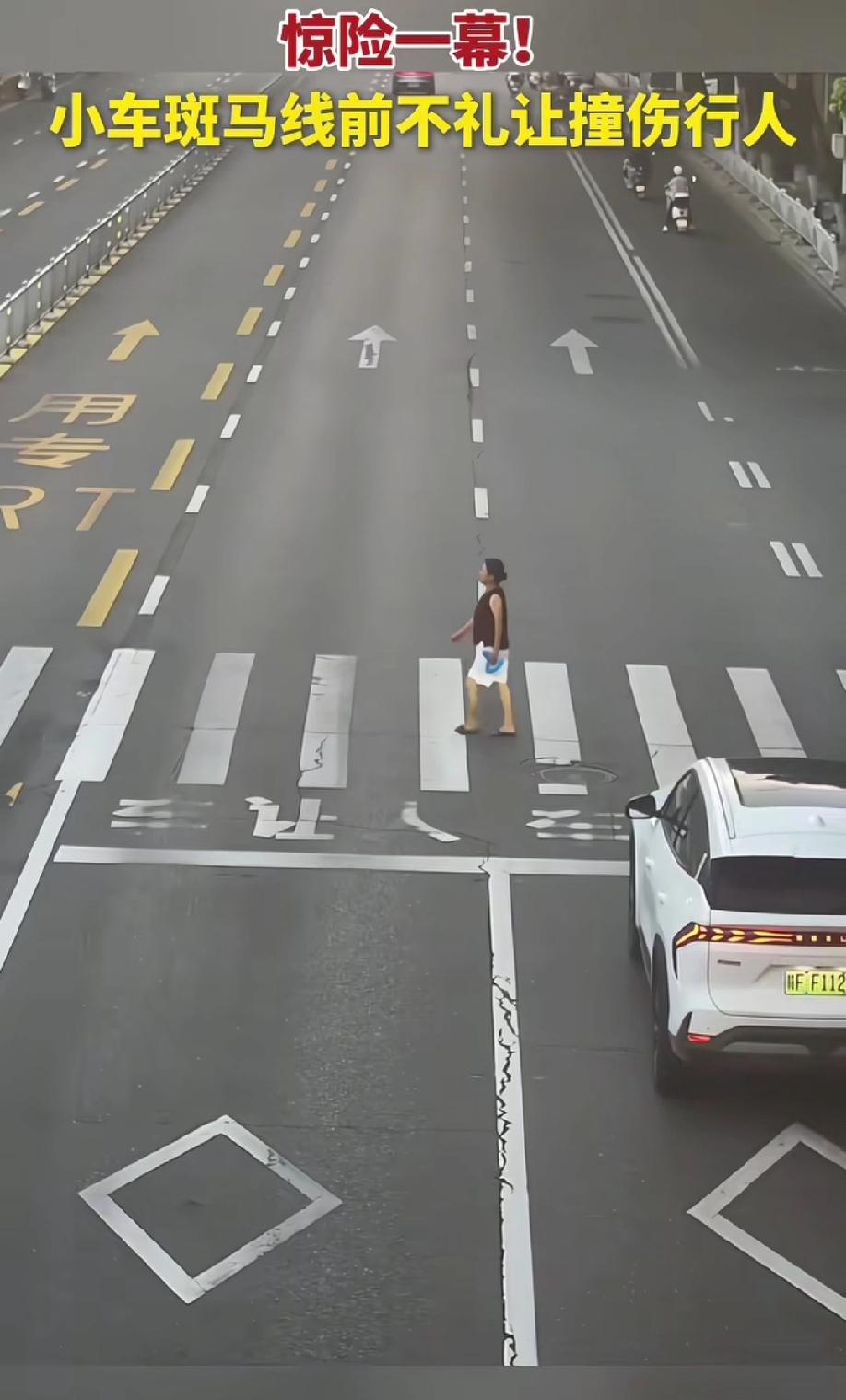 马路不是你家，出来害人就不对了，一女子在斑马线闲庭信步，导致一出租车未及时刹停