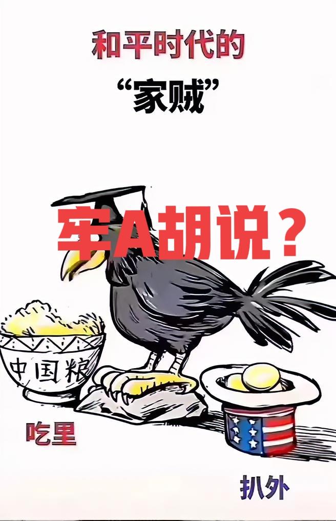 没有调查就没有发言权。有一些老公共知识分子、部分媒体、留学中介机构，以及随子女出