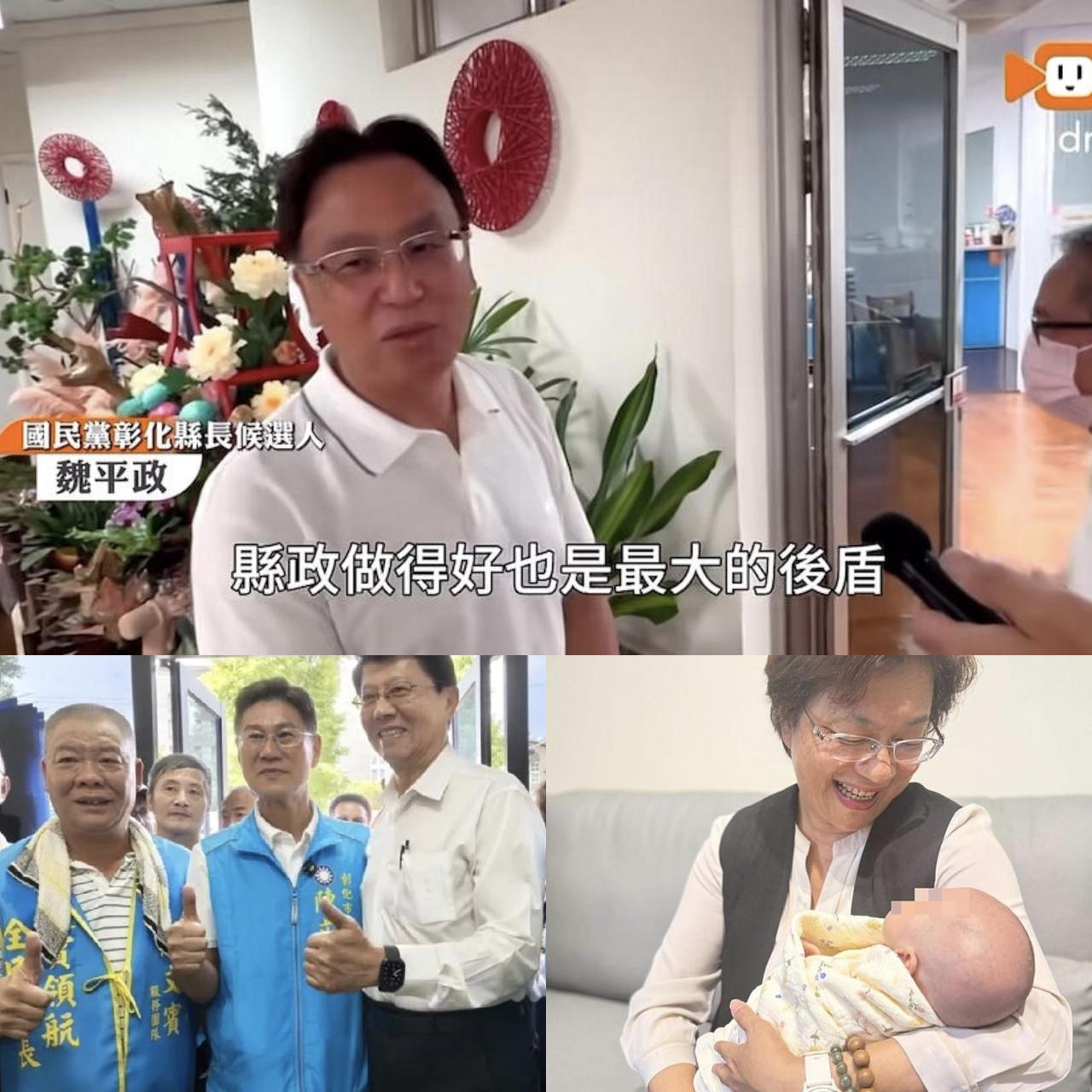 魏平政的尴尬：同一个党，陈文宾有人披彩带，他连门都进不去彰化今天(9月12)