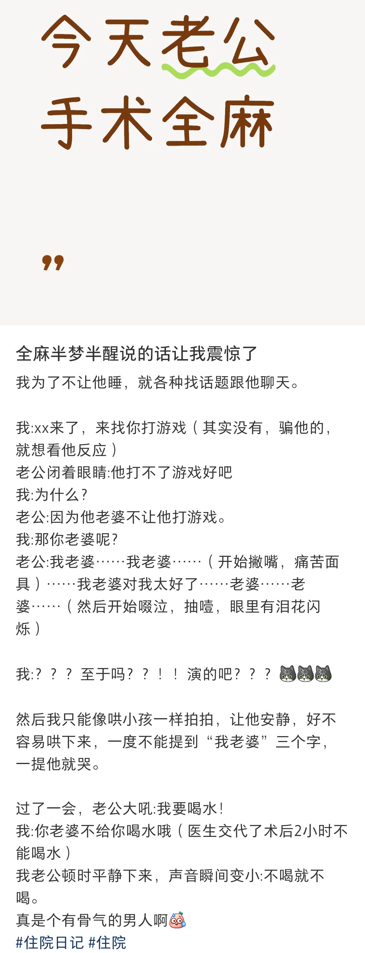 代原顾太合适……