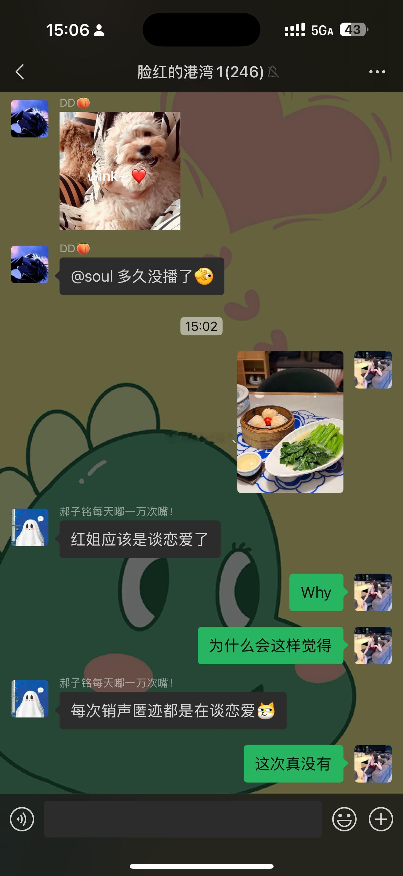请苍天，辨忠奸寡得不能再寡了🙃​​​