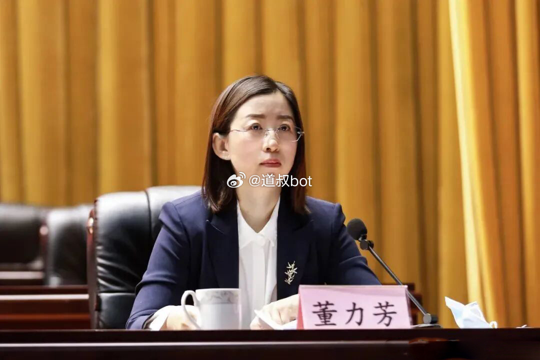 董力芳被查，非常有气质的女官员。