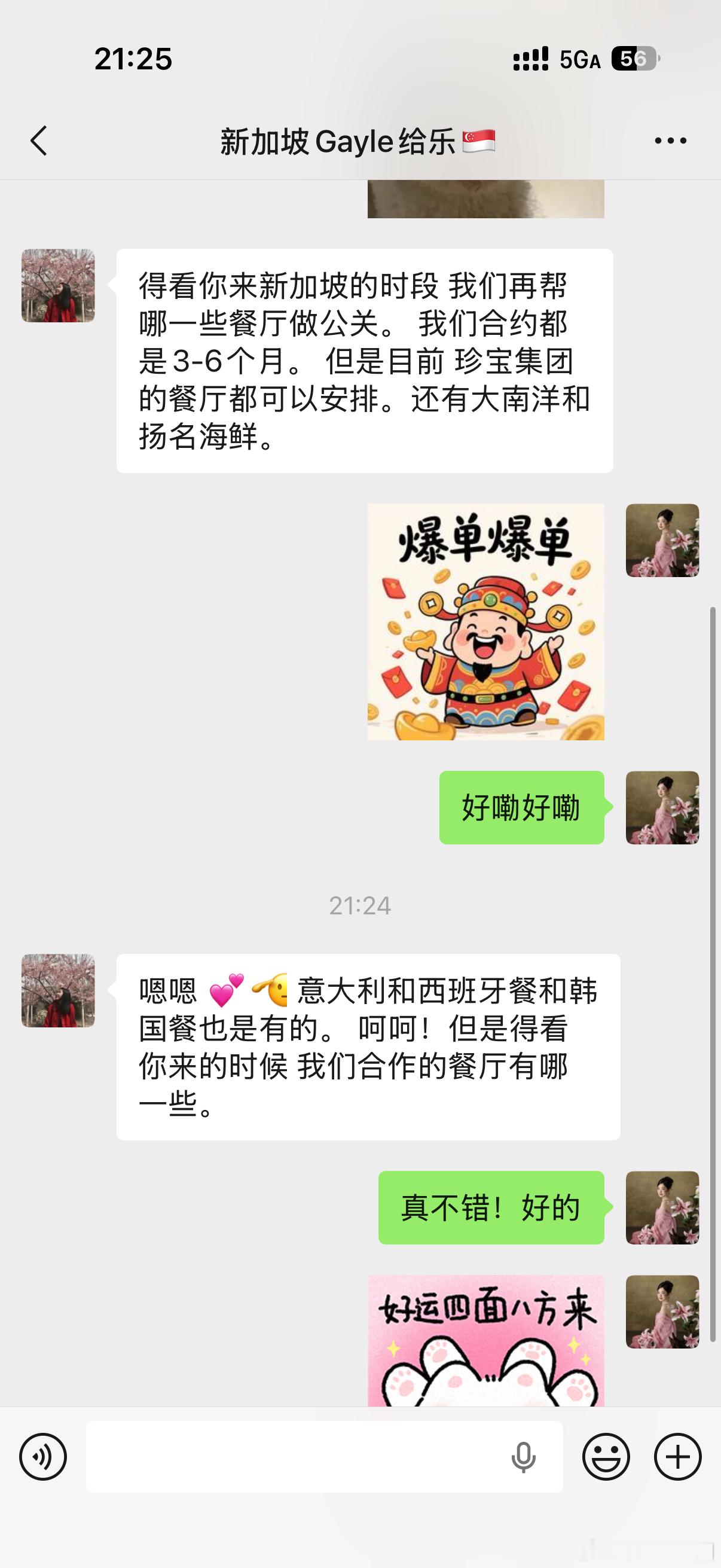 小红书走遍全球🌍～～