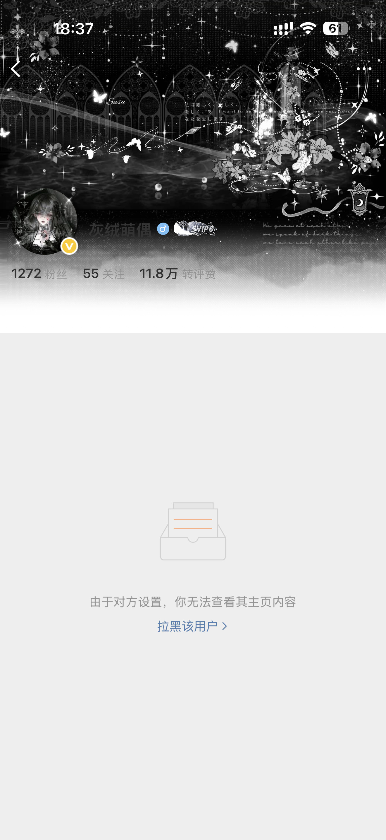 挖什么情况​​​