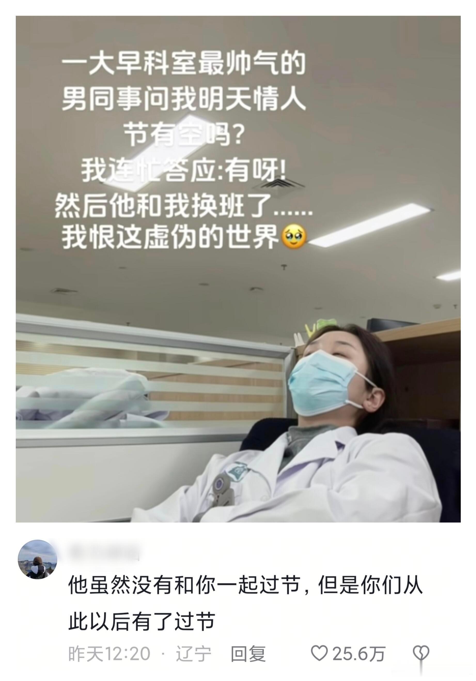 被评论区硬控了半个小时哈哈哈哈走不出来了