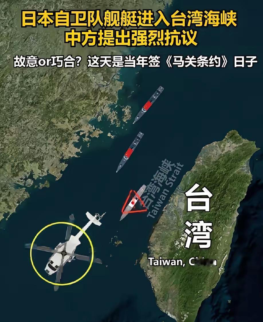 日本这回，算是彻底体会到了什么叫“哑巴吃黄连”。咱们东部战区的133号舰队