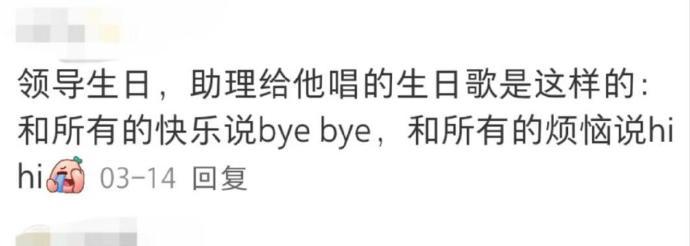 体制内的那些爆笑篓子