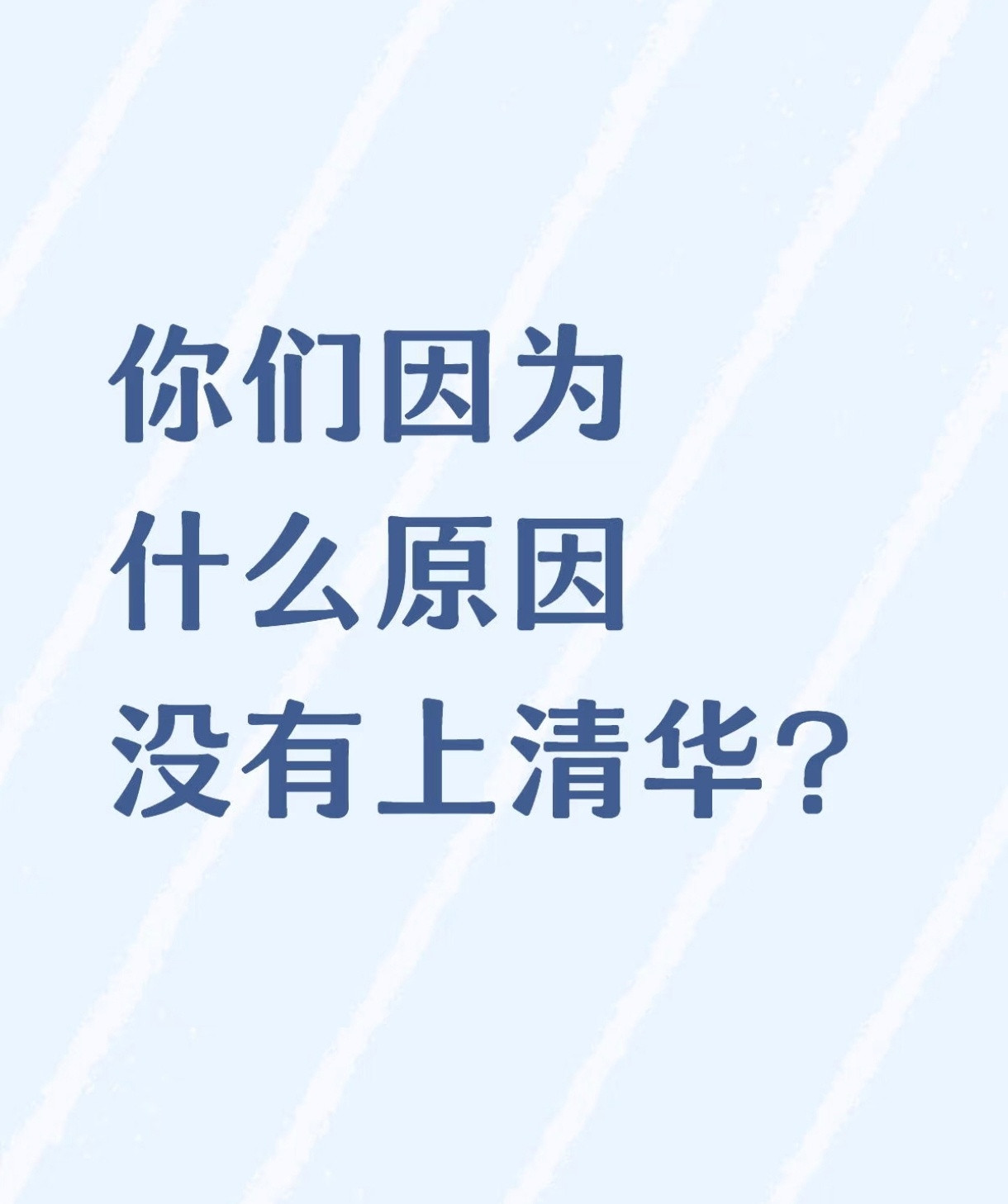 哈哈哈哈[捂脸哭]​​​