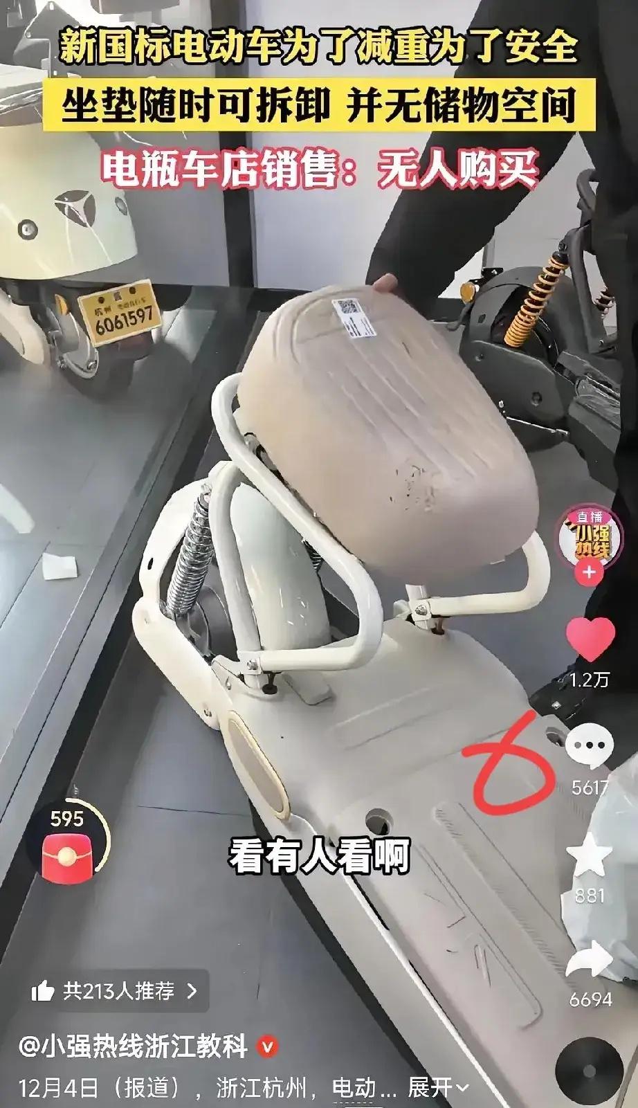 27位专家憋了半年造的车，一辆都没卖出去！网友：这学费交得值