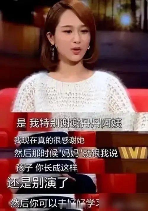 杨紫真的是演技扛把子​2005年，13岁的杨紫抱着书包走廊里发抖，导演助理冷漠的