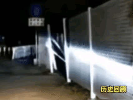 这老人是故意的吧？